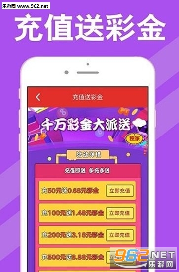 新澳天天開獎(jiǎng)資料大全第1050期，全方位解讀與深度分析，新澳天天開獎(jiǎng)資料大全第1050期深度解讀與分析