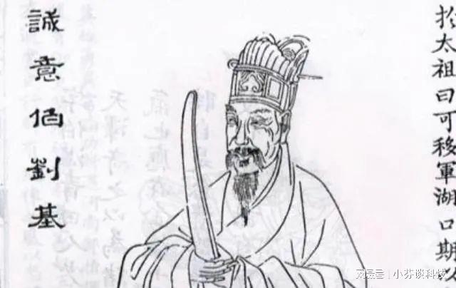 劉伯溫四肖中特選料一，揭秘傳奇人物的智慧與策略，劉伯溫智慧與策略揭秘，四肖中特選料一傳奇人物探秘