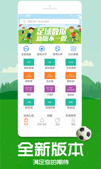 帶管家婆必中一肖——揭秘彩票預(yù)測背后的秘密，揭秘彩票預(yù)測真相，帶管家婆必中一肖的真相探索
