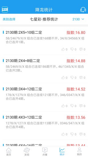 王中王最準(zhǔn)一肖中特，揭秘精準(zhǔn)預(yù)測(cè)的秘密，揭秘王中王最準(zhǔn)一肖中特預(yù)測(cè)秘籍，探尋精準(zhǔn)預(yù)測(cè)真相