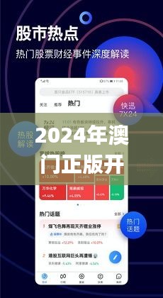 新澳最精準(zhǔn)正最精準(zhǔn)龍門，探索與體驗(yàn)，新澳最精準(zhǔn)龍門，探索與體驗(yàn)之旅