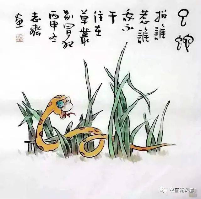 畫蛇添足猜一生肖——王中王，畫蛇添足猜一生肖——揭秘王中王的神秘生肖之謎