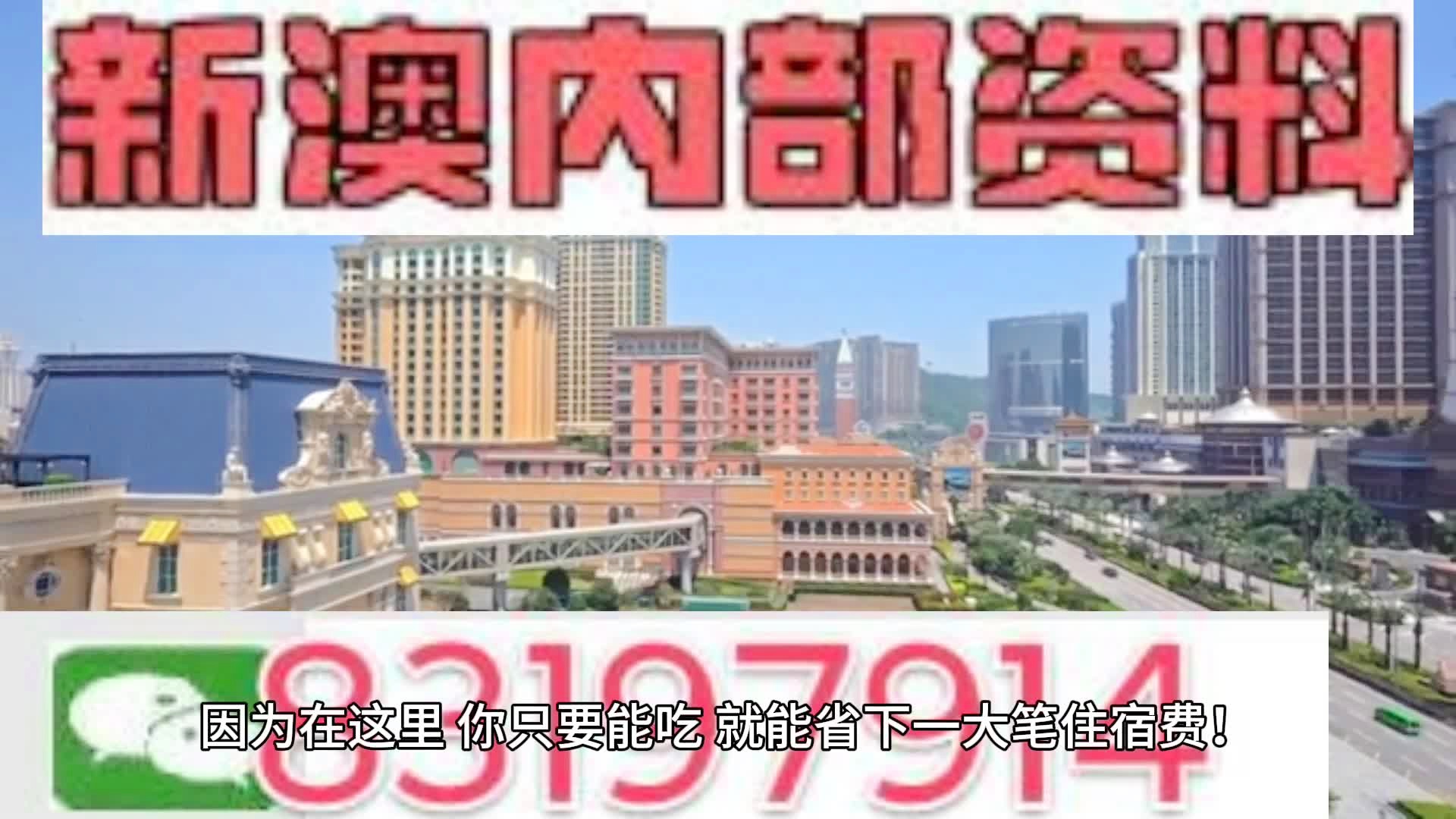 澳門正版精準(zhǔn)資料，探索2024年全新視界，澳門正版精準(zhǔn)資料揭秘，2024年全新視界展望