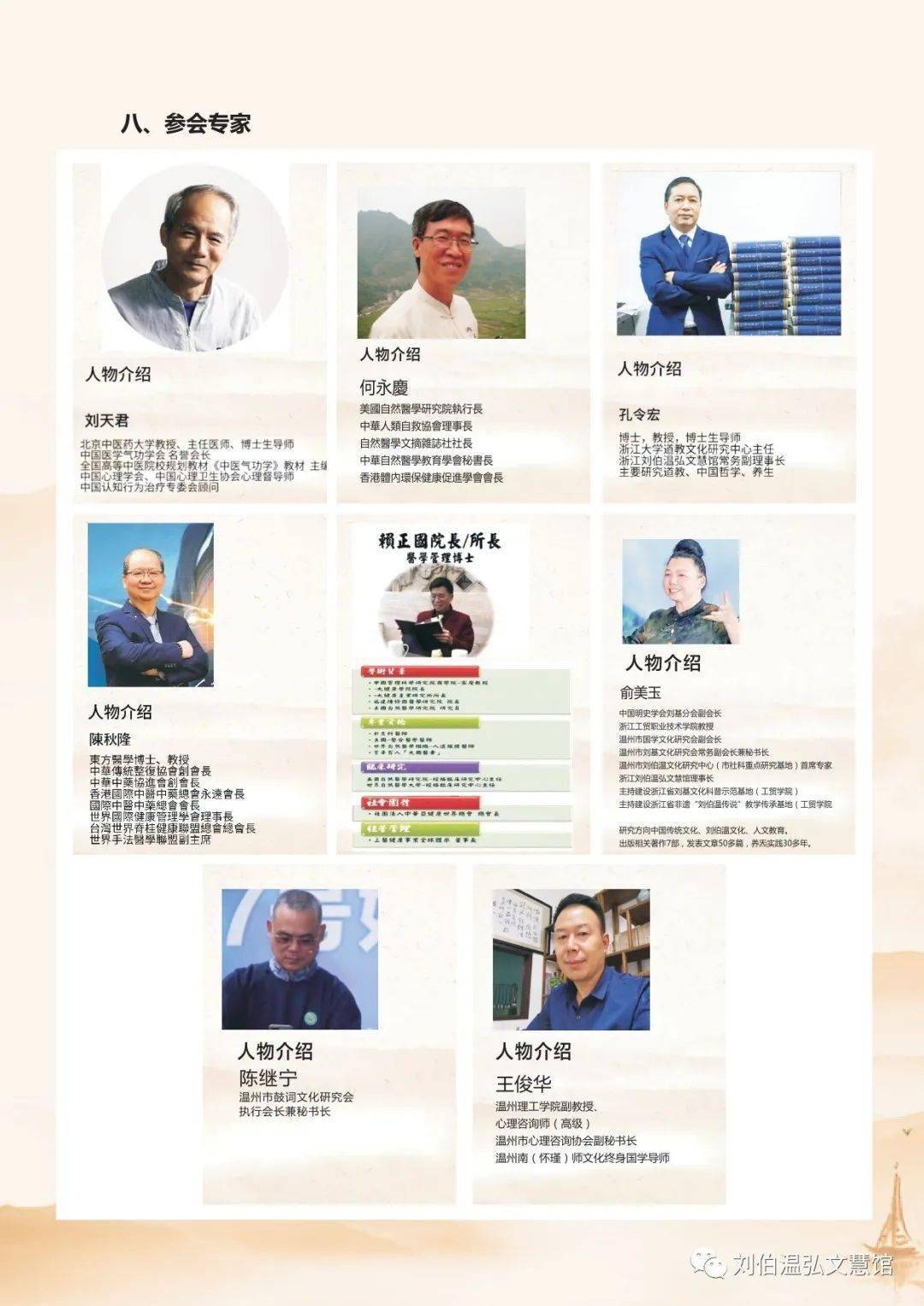 揭秘劉伯溫四肖期期準一，神秘預測背后的真相，劉伯溫四肖期期預測揭秘，神秘背后的真相探索