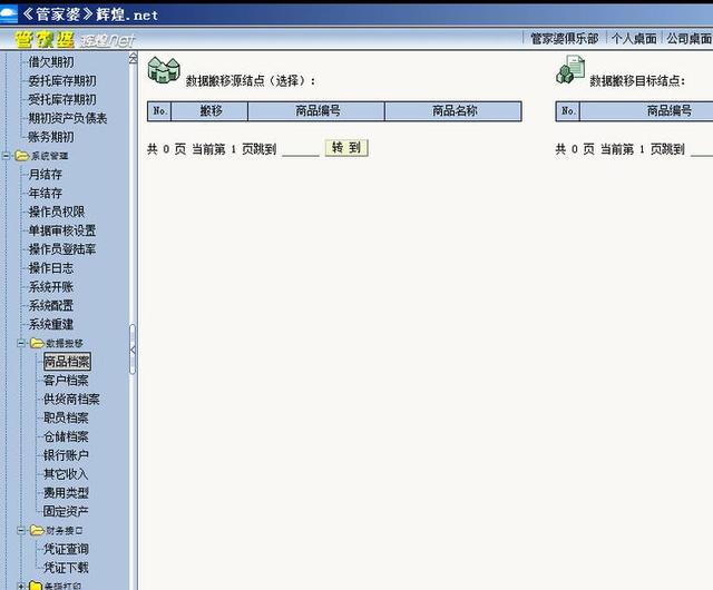 管家婆三肖三必中一，揭秘預(yù)測(cè)玄機(jī)與策略，揭秘管家婆三肖三必中一，預(yù)測(cè)玄機(jī)與策略全解析