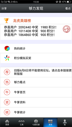 澳門王中王，揭秘期期準(zhǔn)的秘密與策略，澳門王中王，揭秘精準(zhǔn)策略與秘密技巧