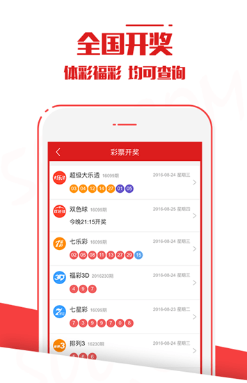 澳門六開彩開獎結(jié)果資料查詢2025，輕松獲取最新開獎信息，澳門六開彩最新開獎信息2025結(jié)果查詢