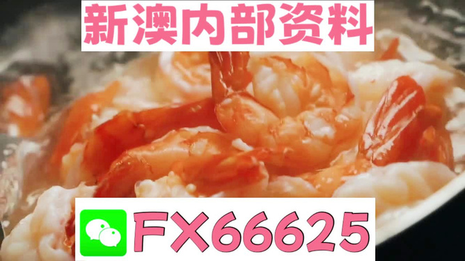 臘味王中王與神秘生肖——深度解讀背后的故事，臘味王中王與神秘生肖，深度探尋背后的故事傳奇