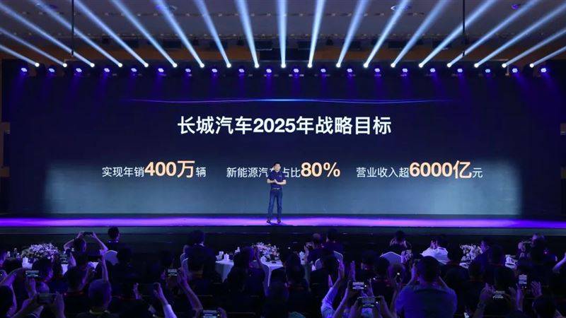 關于新澳今晚資料的探討與預測——走向未來的彩票世界展望（2025年），新澳今晚資料探討與預測，展望彩票世界的未來走向（2025年展望）