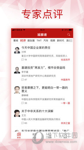 新澳全年免費(fèi)資料大全，一站式獲取優(yōu)質(zhì)資源，助力個(gè)人成長(zhǎng)與事業(yè)發(fā)展，新澳全年免費(fèi)資料大全，助力個(gè)人成長(zhǎng)與事業(yè)發(fā)展的優(yōu)質(zhì)資源一站式獲取