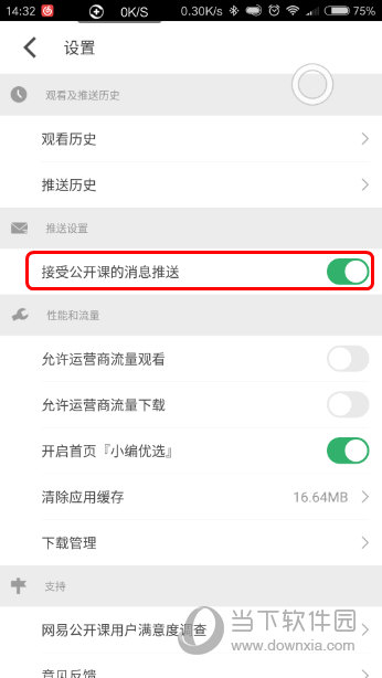 澳門六開獎結(jié)果APP，最新開獎信息，輕松掌握，澳門六開獎結(jié)果最新信息，輕松掌握最新開獎動態(tài)