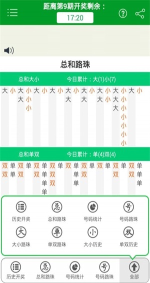 澳門今晚期期準(zhǔn)圖山海精，探索與預(yù)測，澳門今晚期期準(zhǔn)圖山海精，深度探索與精準(zhǔn)預(yù)測