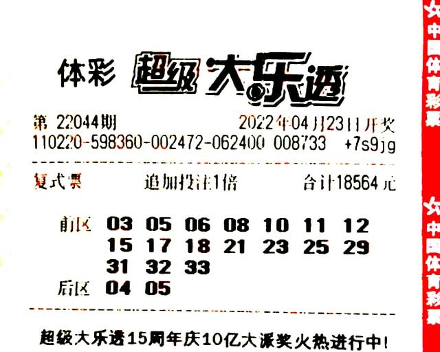澳門往事六期開獎(jiǎng)結(jié)果回顧與解析，澳門往事六期開獎(jiǎng)結(jié)果回顧，解析與揭秘
