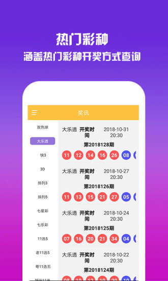 2025澳門資料免費(fèi)大全下載——全面獲取澳門信息的寶庫，澳門信息寶庫，2025澳門資料免費(fèi)下載大全