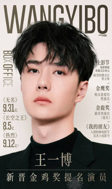 王中王一肖出特，探尋背后的秘密與奧秘，探尋王中王一肖背后的秘密與奧秘