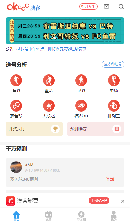 今期澳門三肖三碼開一碼，深度解析與探索，澳門三肖三碼深度解析與探索揭秘