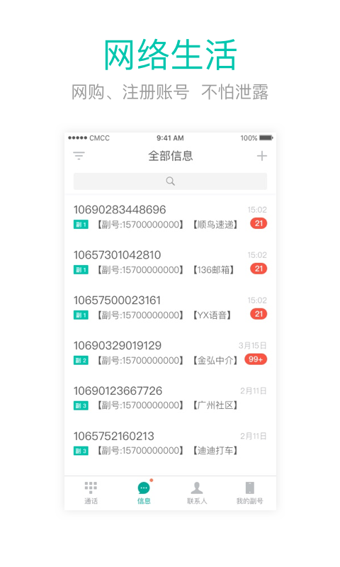 王中王閃部網(wǎng)站一肖碼，探索與SEO優(yōu)化策略，王中王閃部網(wǎng)站一肖碼，深度探索與SEO優(yōu)化策略揭秘