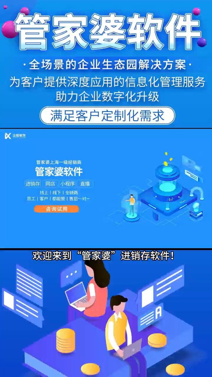 揭秘管家婆老家背后的故事，探尋數(shù)字背后的神秘面紗，揭秘管家婆老家背后的神秘故事，數(shù)字面紗下的真相探索