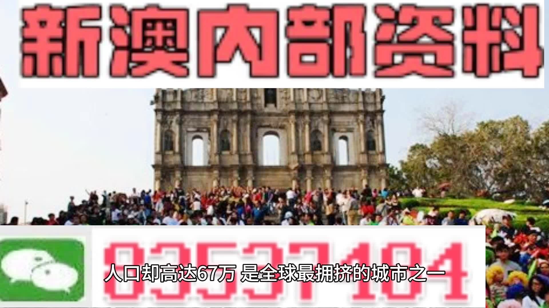 新門內(nèi)部免費(fèi)資料大全——探索無盡的知識寶庫，新門內(nèi)部知識寶庫，免費(fèi)資料大全探索之旅