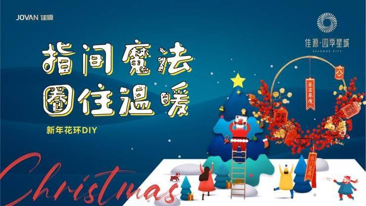 精準(zhǔn)新傳四季生肖，解讀生肖運(yùn)勢(shì)與人生軌跡的完美結(jié)合，精準(zhǔn)新傳四季生肖，解讀生肖運(yùn)勢(shì)與人生軌跡的交融之道