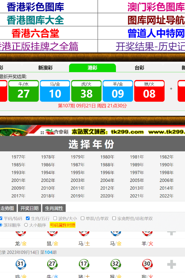 賽馬會精選四肖八碼，揭秘賽馬運(yùn)動的魅力與策略，賽馬會四肖八碼精選，揭秘賽馬魅力與策略之道