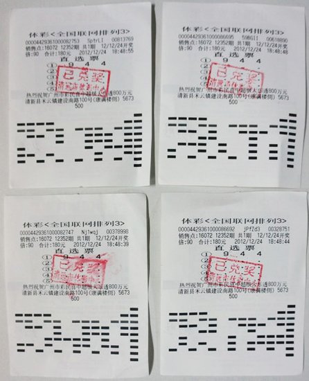 王中王穩(wěn)賺平特一肖，揭秘彩票背后的秘密策略與技巧，揭秘彩票贏獎(jiǎng)秘訣，王中王穩(wěn)賺策略與平特一肖技巧探究