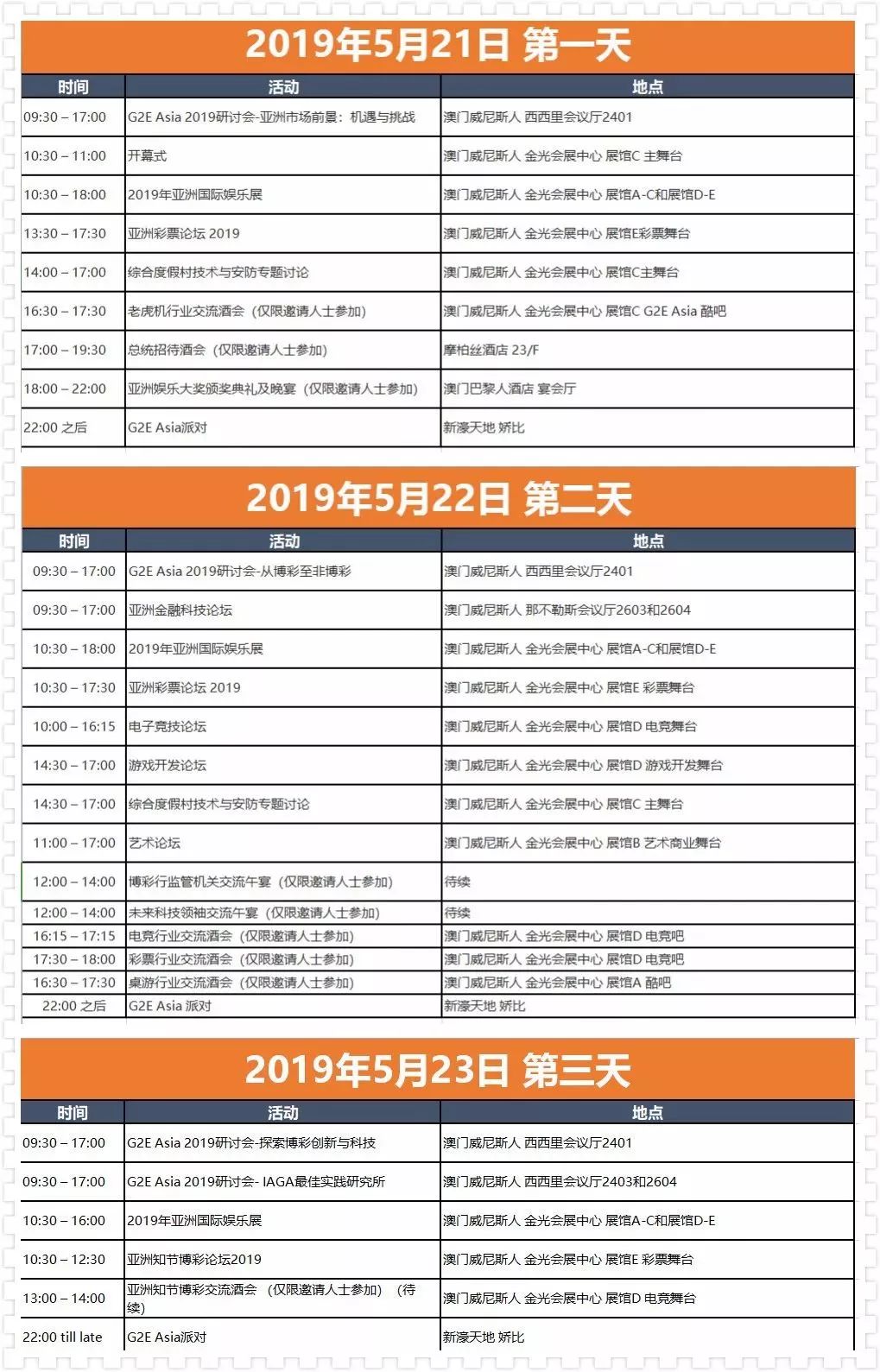 澳門六開彩開獎結(jié)果亮點解析，澳門六開彩開獎結(jié)果深度解析