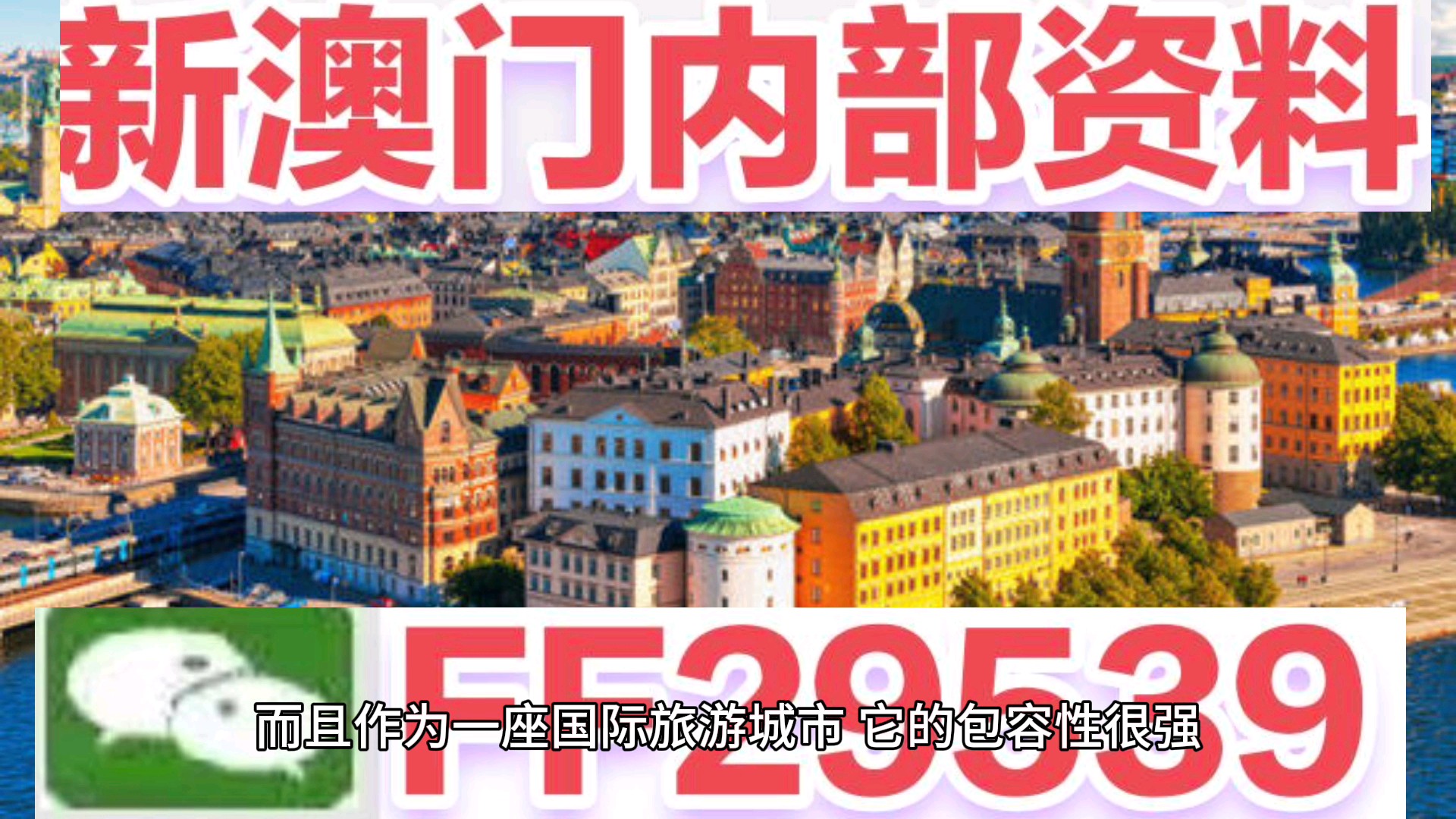 澳門今晚特馬生肖揭曉，探尋未來的幸運象征，澳門特馬生肖揭曉，探尋未來幸運象征之夜