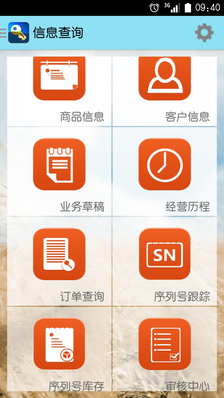 探索神秘世界，管家婆圖片 777777777與888888888的交匯，揭秘神秘交匯點，管家婆圖片 77777777 與 88888888 的交匯點探索