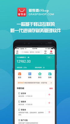 管家婆官網(wǎng)官方網(wǎng)站，一站式管理與服務(wù)的新時代門戶，管家婆官網(wǎng)，一站式管理與服務(wù)的新時代門戶