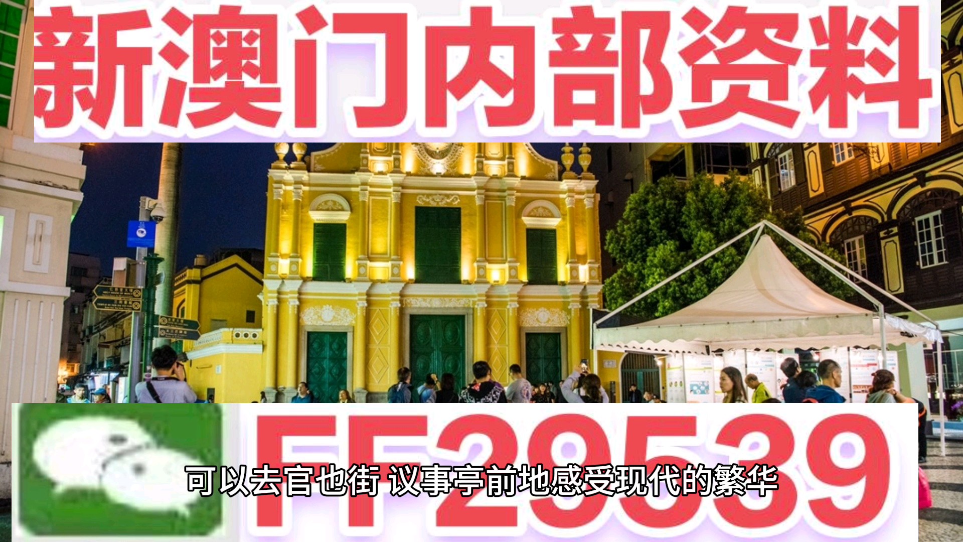 澳門六今天日開獎(jiǎng)結(jié)果合，深度解析與預(yù)測，澳門六今天開獎(jiǎng)結(jié)果深度解析與預(yù)測報(bào)告