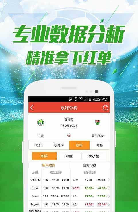 今晚澳門9點(diǎn)35分開獎(jiǎng)結(jié)果揭曉，彩票開獎(jiǎng)號碼預(yù)測與解析，澳門今晚9點(diǎn)35分開獎(jiǎng)結(jié)果揭曉，彩票開獎(jiǎng)號碼預(yù)測與詳細(xì)解析