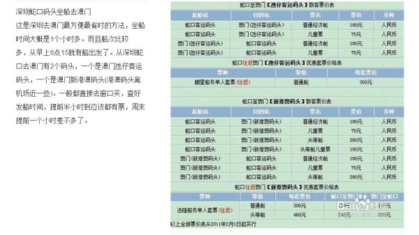 澳門最快最準(zhǔn)的開獎(jiǎng)記錄——揭秘彩票背后的秘密，澳門彩票開獎(jiǎng)記錄揭秘，探索最準(zhǔn)最快的開獎(jiǎng)秘密