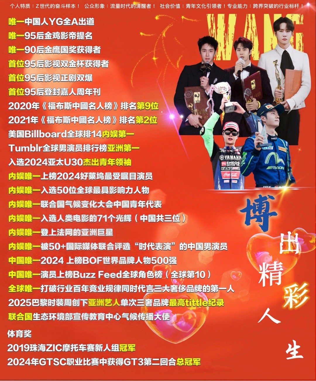王中王一肖跑狗網(wǎng)——探索領(lǐng)先的網(wǎng)絡(luò)平臺與SEO策略，王中王一肖跑狗網(wǎng)，引領(lǐng)時(shí)代的網(wǎng)絡(luò)平臺與SEO策略探索