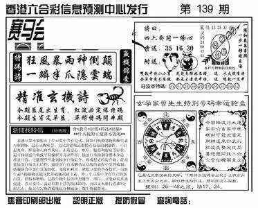王中王香港一肖期期中，揭秘彩票背后的秘密與策略，揭秘彩票背后的秘密與策略，王中王香港一肖期期中彩票解析