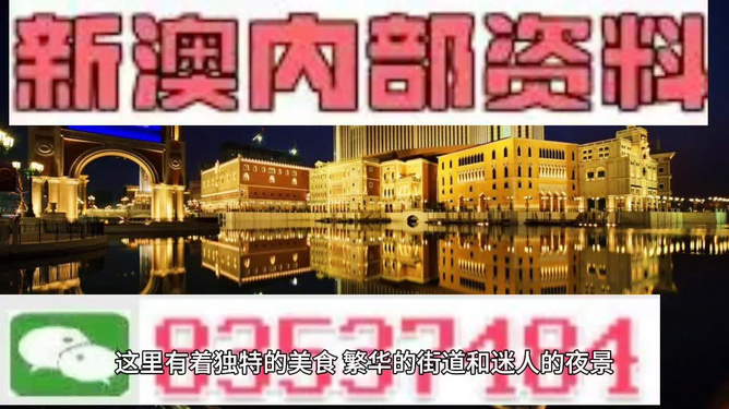 澳門彩票開獎，探索最快開獎的奧秘與策略，澳門彩票開獎，揭秘快速開獎的奧秘與策略