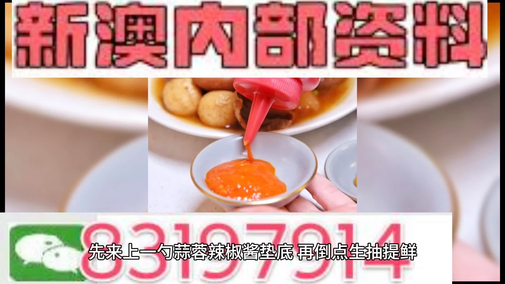 澳門四肖四碼期期準精選——揭秘精準預(yù)測的秘密，澳門四肖四碼期期準精選，精準預(yù)測揭秘