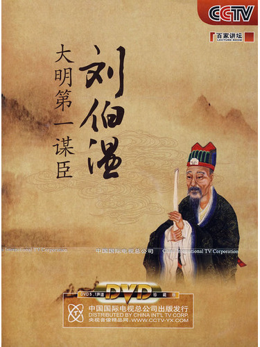 劉伯溫傳奇，一肖大中特的奧秘，劉伯溫傳奇，揭秘一肖大中特的奧秘