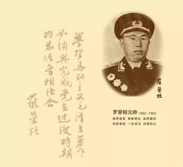 揭秘劉伯溫一肖期期誰(shuí)——探尋神秘人物背后的故事，劉伯溫神秘人物背后的故事揭秘，一肖期期誰(shuí)？