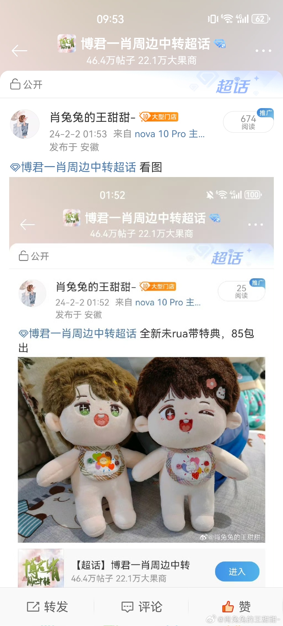 王中王與肖中特期準(zhǔn)，探尋背后的秘密與真相，王中王與肖中特期準(zhǔn)背后的秘密與真相探尋