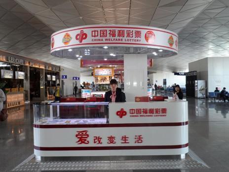 澳門(mén)樂(lè)福彩總站，探索彩票文化的魅力與機(jī)遇，澳門(mén)樂(lè)福彩總站，探索彩票文化的獨(dú)特魅力和機(jī)遇
