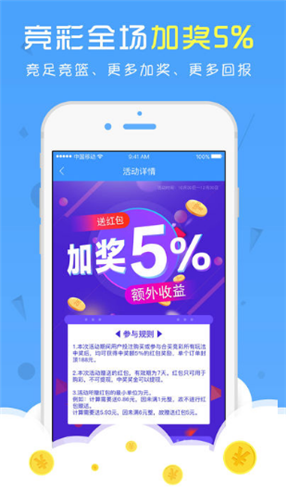 天天好彩，探索幸運(yùn)與成功的秘密，天天好彩，揭秘幸運(yùn)與成功的奧秘