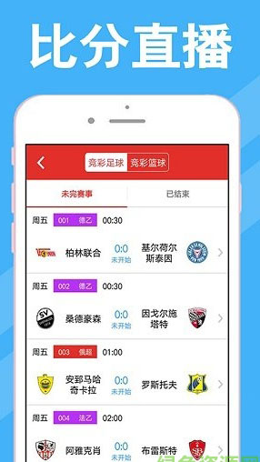 澳門彩開獎最快網(wǎng)站，實時更新，輕松掌握彩票動態(tài)，澳門彩票動態(tài)實時更新，快速掌握最新開獎資訊