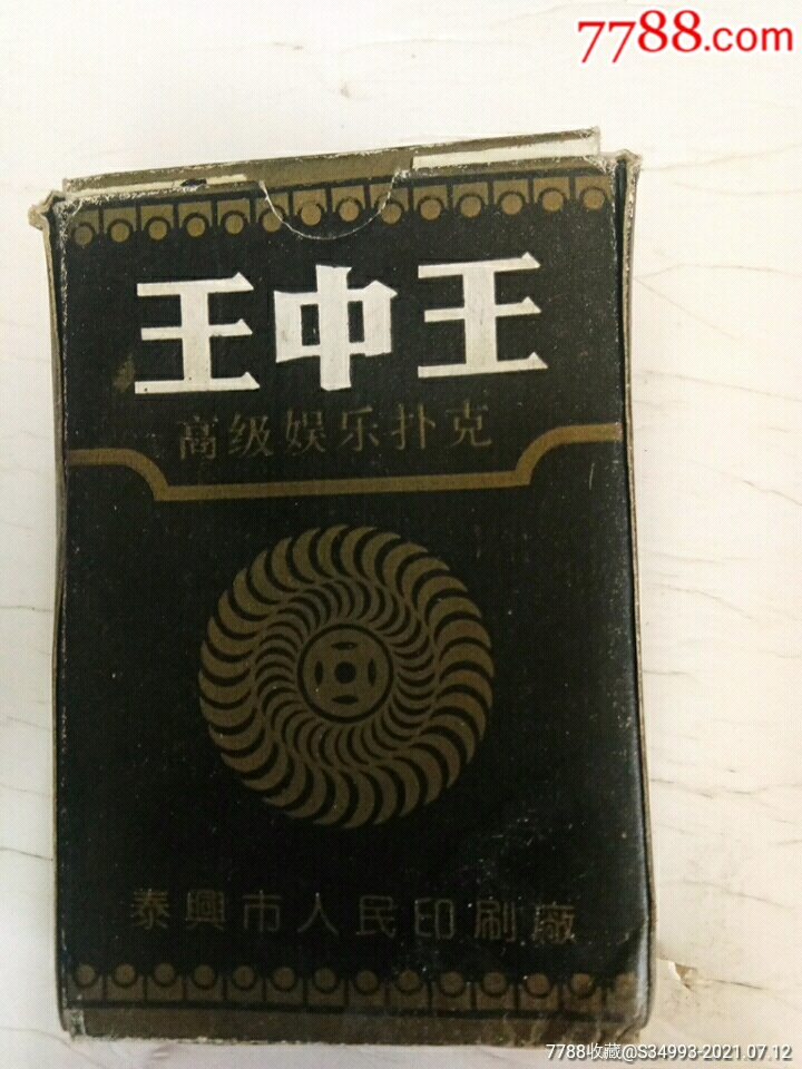 老品牌王中王平特一肖，歷史傳承與卓越品質(zhì)，老品牌王中王平特一肖，歷史傳承與卓越品質(zhì)的輝煌篇章