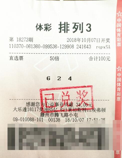 澳門彩民之家八百圖庫，最開獎(jiǎng)最快的彩票資訊平臺(tái)，澳門彩民之家八百圖庫，快速開獎(jiǎng)的彩票資訊首選平臺(tái)