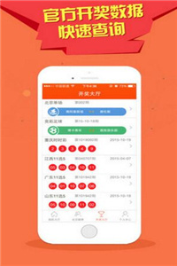 澳門王中王今晚最快開獎(jiǎng)，探索彩票魅力與開獎(jiǎng)瞬間的激動(dòng)心情，澳門王中王今晚開獎(jiǎng)速遞，探索彩票魅力，瞬間感受激動(dòng)心情的期待