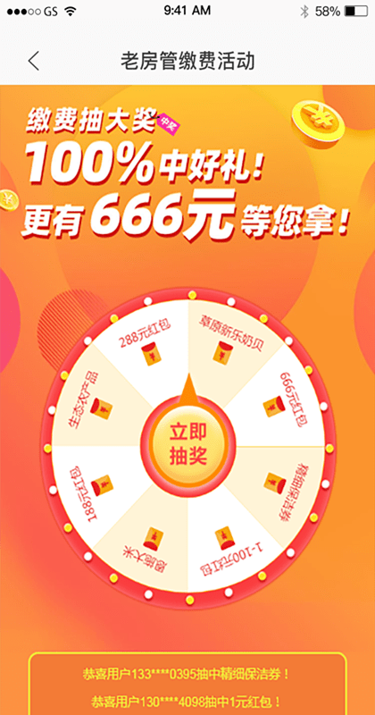 揭秘管家一肖一碼，揭秘中獎(jiǎng)秘密，實(shí)現(xiàn)百分百夢(mèng)想！，揭秘管家一肖一碼，中獎(jiǎng)秘密大揭秘，實(shí)現(xiàn)夢(mèng)想百分百！