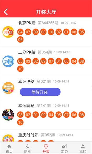 新2025澳門天天開好彩，探索彩票的魅力與策略，探索彩票魅力與策略，澳門新2025天天開好彩