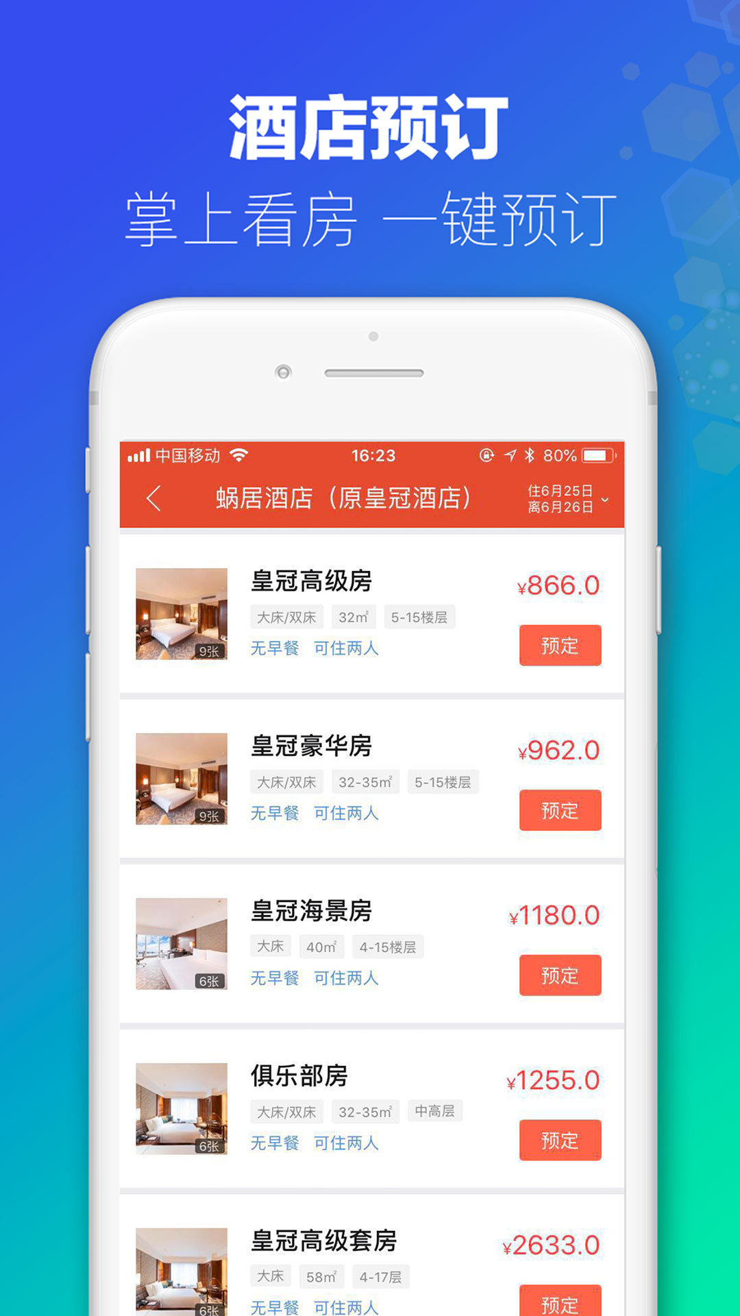 澳門今晚開什么軟件，深度解析與預(yù)測(cè)，澳門軟件深度解析與預(yù)測(cè)，今晚開什么？
