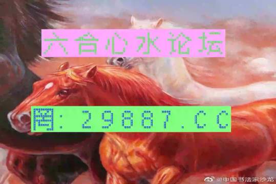 王中王一肖中特四不像，揭秘背后的神秘面紗，揭秘王中王一肖中特四不像背后的神秘面紗